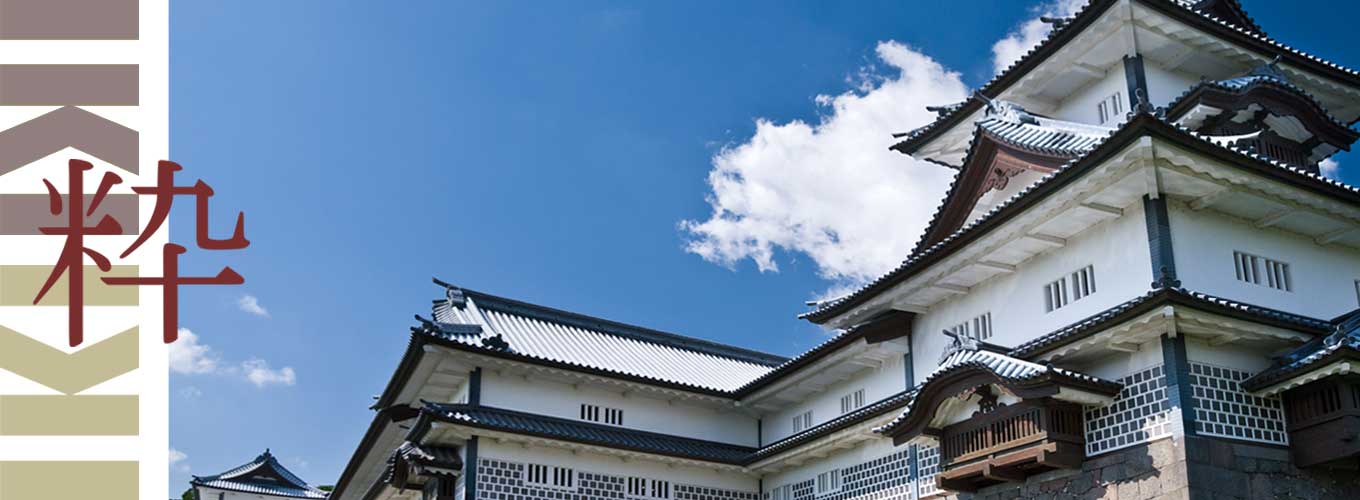 Colorful Japan tour, 23 days iki Travels Colorful Japan tour, 23 days iki Travels