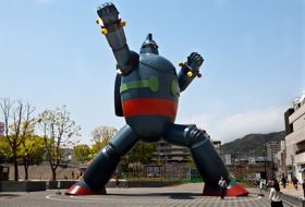 familie reis Japan kobe robot iki Travels familie reis Japan kobe robot iki Travels