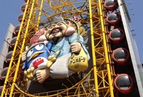 familie reis Japan namba osaka iki Travels familie reis Japan namba osaka iki Travels