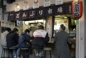 zomertour vakantie japan tokyo visveiling iki Travels zomertour vakantie japan tokyo visveiling iki Travels