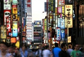 zomertour vakantie japan tokyo shinjuku iki Travels zomertour vakantie japan tokyo shinjuku iki Travels