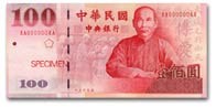 Geld Taiwan iki Travels Geld Taiwan iki Travels