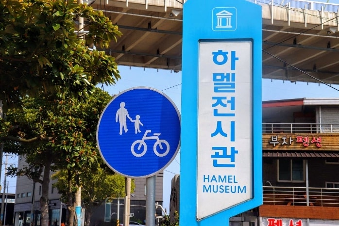 Zuid-Korea Yeosu Hamel museum