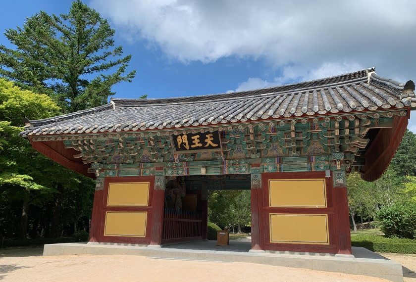 Zuid Korea Gyeongju Bulguksa Tempel Poort