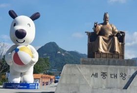 Zuid Korea Gwanghwamun plein